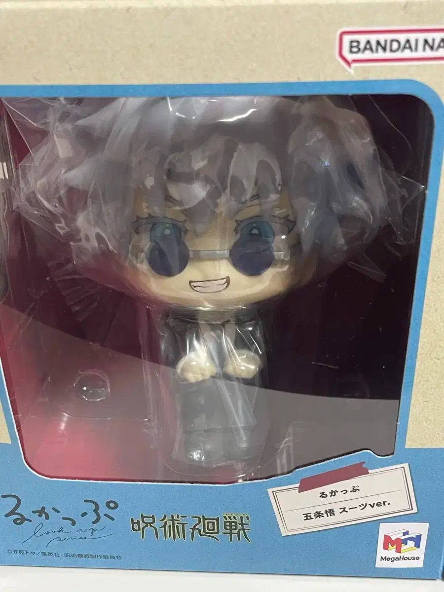 未開封 呪術廻戦 五条 悟 るかっぷ (スーツ ver ）