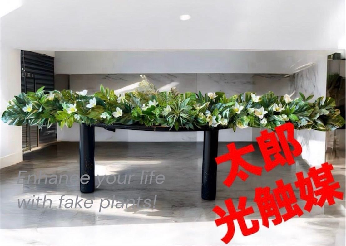 光触媒　人工観葉植物　ウォールグリーン　フェイクグリーン　壁掛け1204128 光触媒 人工観葉植物 ウォールグリーン フェイクグリーン 壁掛け1204128@@