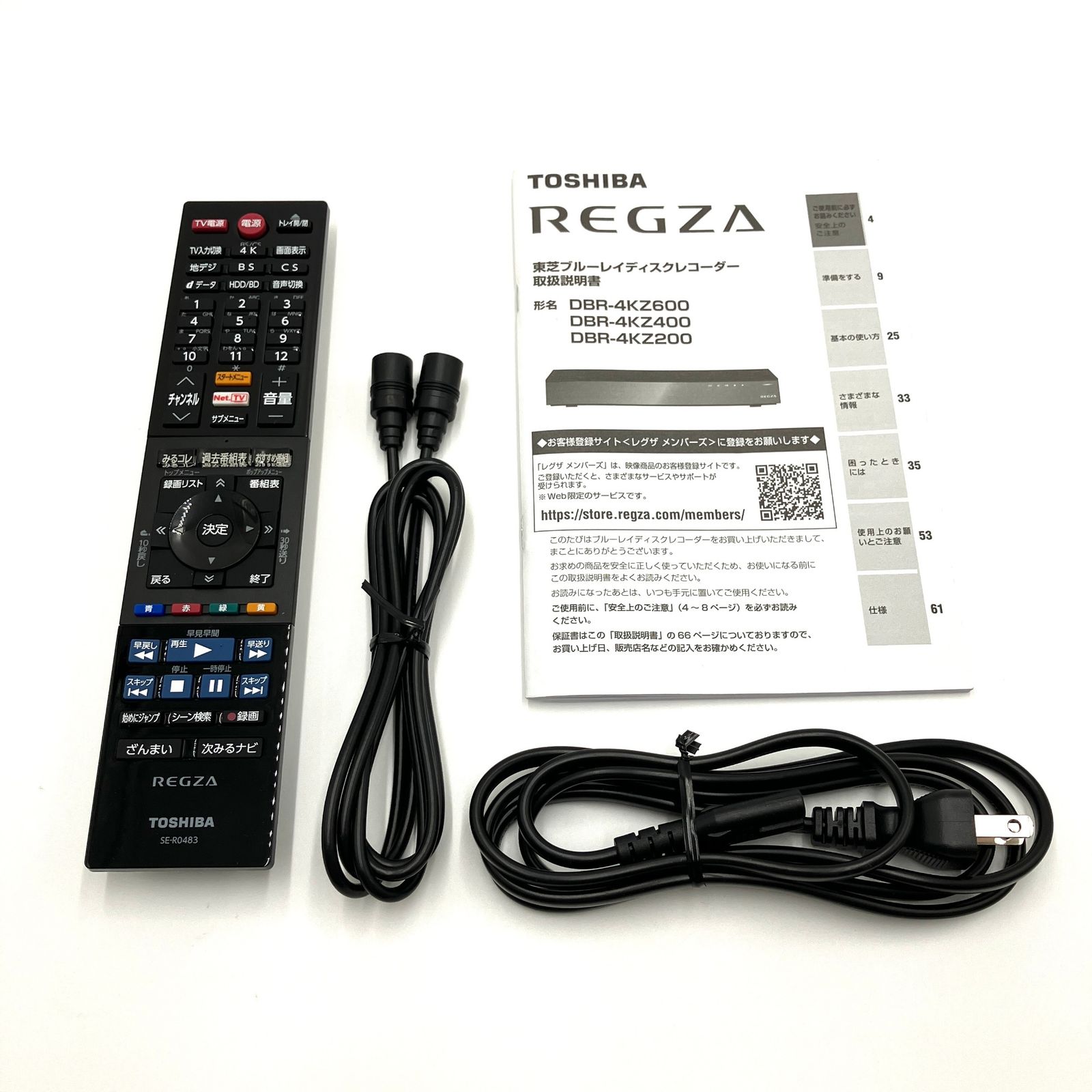 REGZA レグザ 4K ブルーレイディスクレコーダー HDMI 全番組自動録画