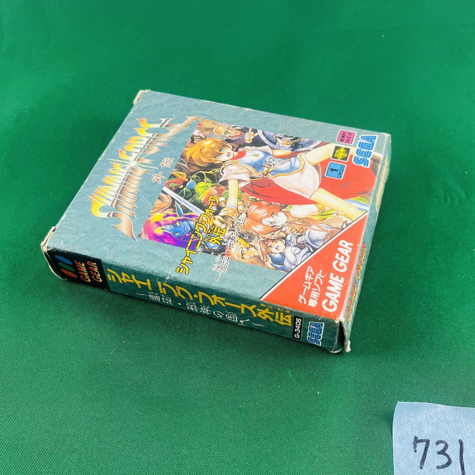 ◇731【動作OK】ゲームギア シャイニング・フォース外伝 ～遠征・邪神