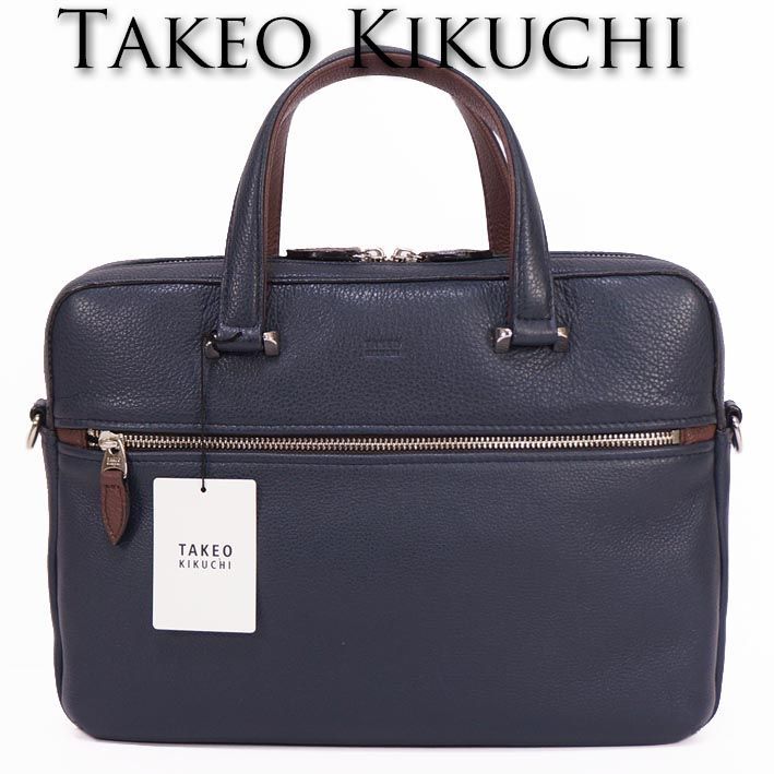 タケオキクチ TAKEO KIKUCHI 牛革 コンパクト 小型ビジネスバッグ