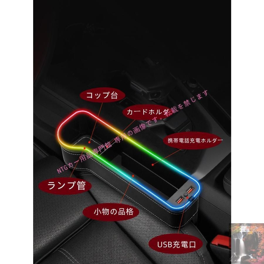 新品未使用】スバル XVクロストレック センター隙間 収納ボックス 車内装飾 収納 整理 車用 小物入れ 隙間落下防止 LED 七色 雰囲気ライト  LHD RHD 車のコインボックスポケットヒューズカバースバルフォレスター XV クロストレックフォレスターアウトバックレガシー蓋収納 ...