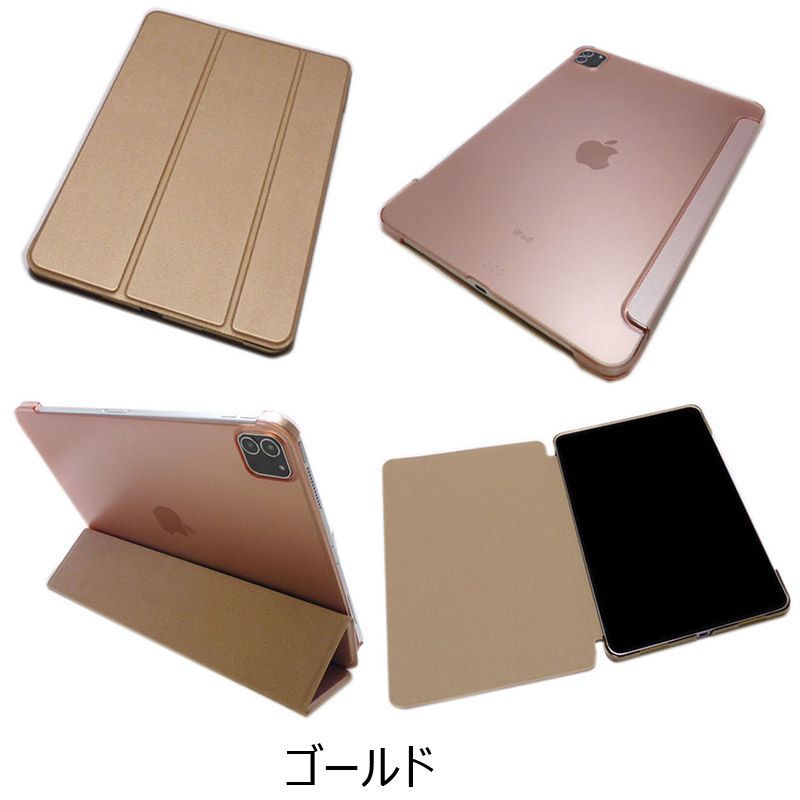 iPad Pro 11インチ 第2/第3//第4世代 スタンド ケース カバー-3