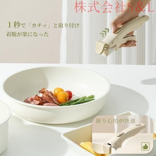 くっつかなく洗いやすい ベージュ