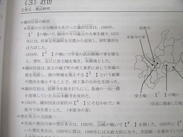 2022年度　2023年受験　早稲田アカデミー　NN志望校別　早実　テキスト 2024年☆早稲田アカデミー NN志望校別オープン模試 武蔵中 第2回