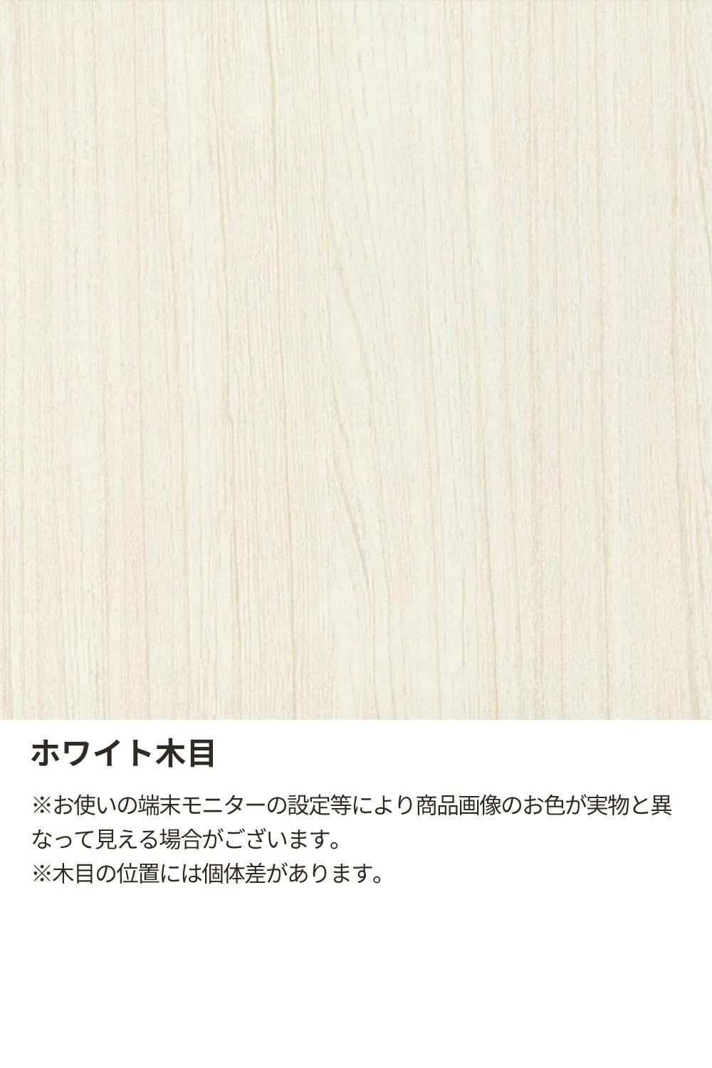 自由自在 整理棚