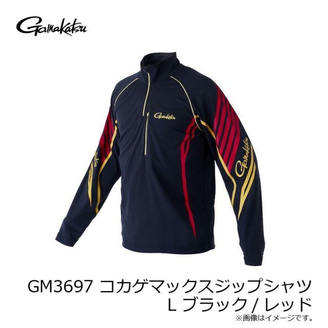 がまかつ コカゲマックスジップシャツGM3443 - メルカリ