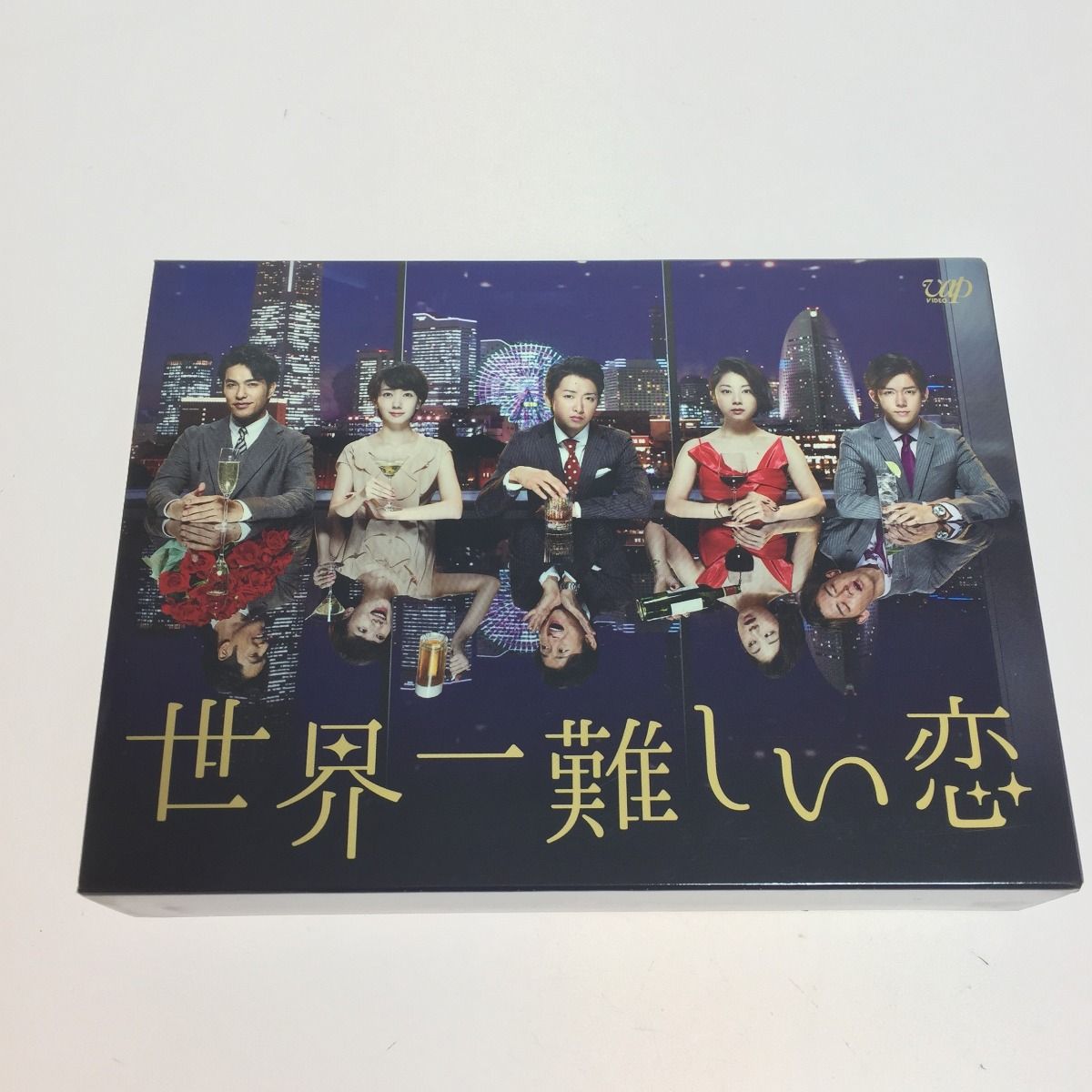 ◎◎ ドラマ 世界一難しい恋 DVDBOX/6枚組 大野智 中古品 - メルカリ