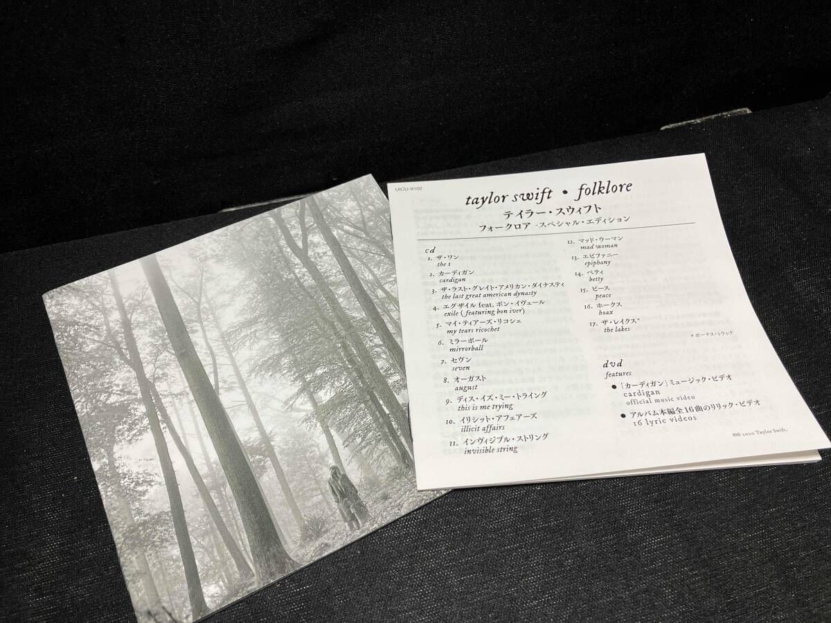 テイラー・スウィフト「フォークロア - スペシャル・エディション」 テイラー・スウィフト CD フォークロア -スペシャル
