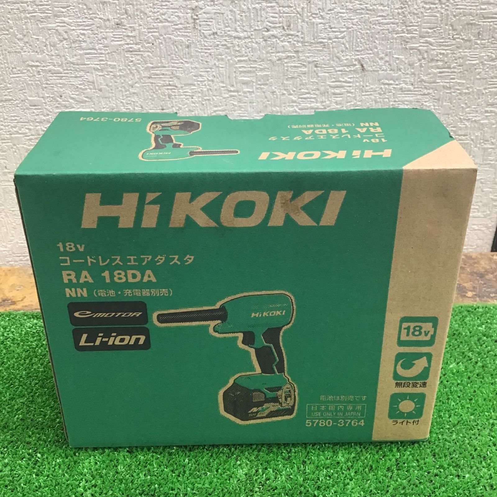 コードレスエアダスタ