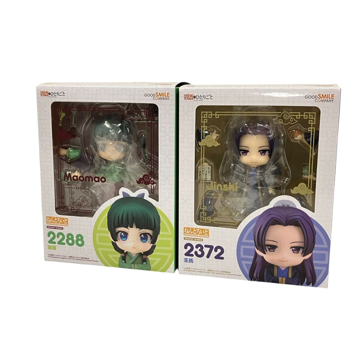GOOD SMILE COMPANY ねんどろいど 2288 2372 薬屋のひとりごと 猫猫 壬氏 2点セット グッドスマイルカンパニー O10041024