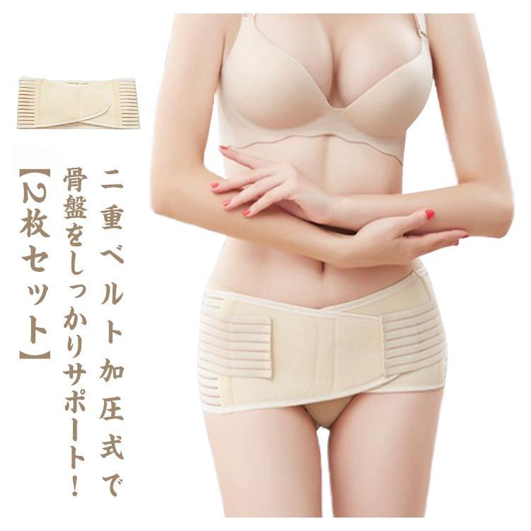 補正下着 ガードル 産後 骨盤矯正 括れる ハイウエスト ぽっこりお腹  
