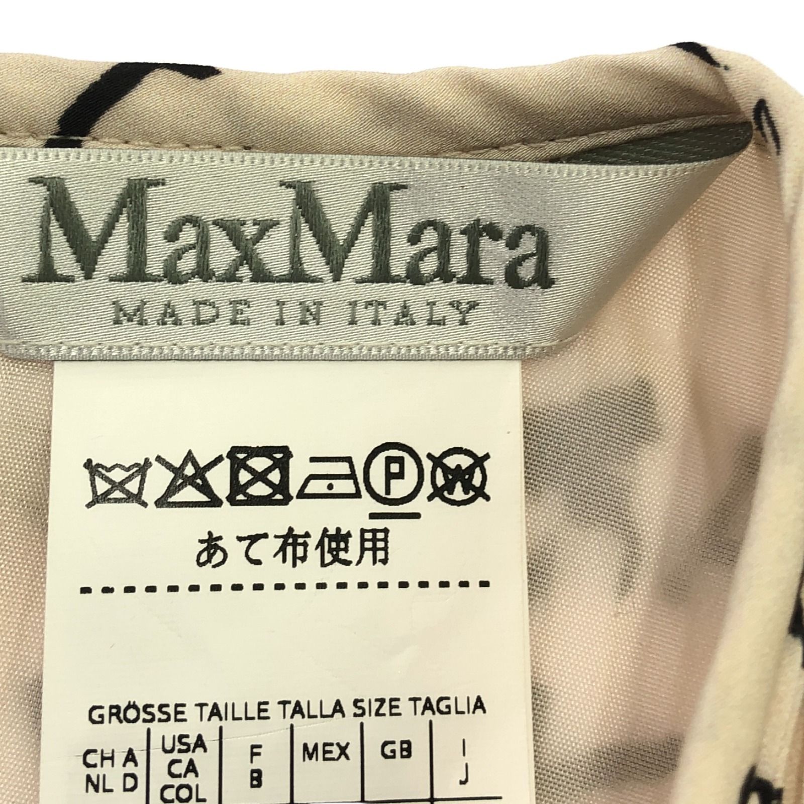 MARA ワンピース