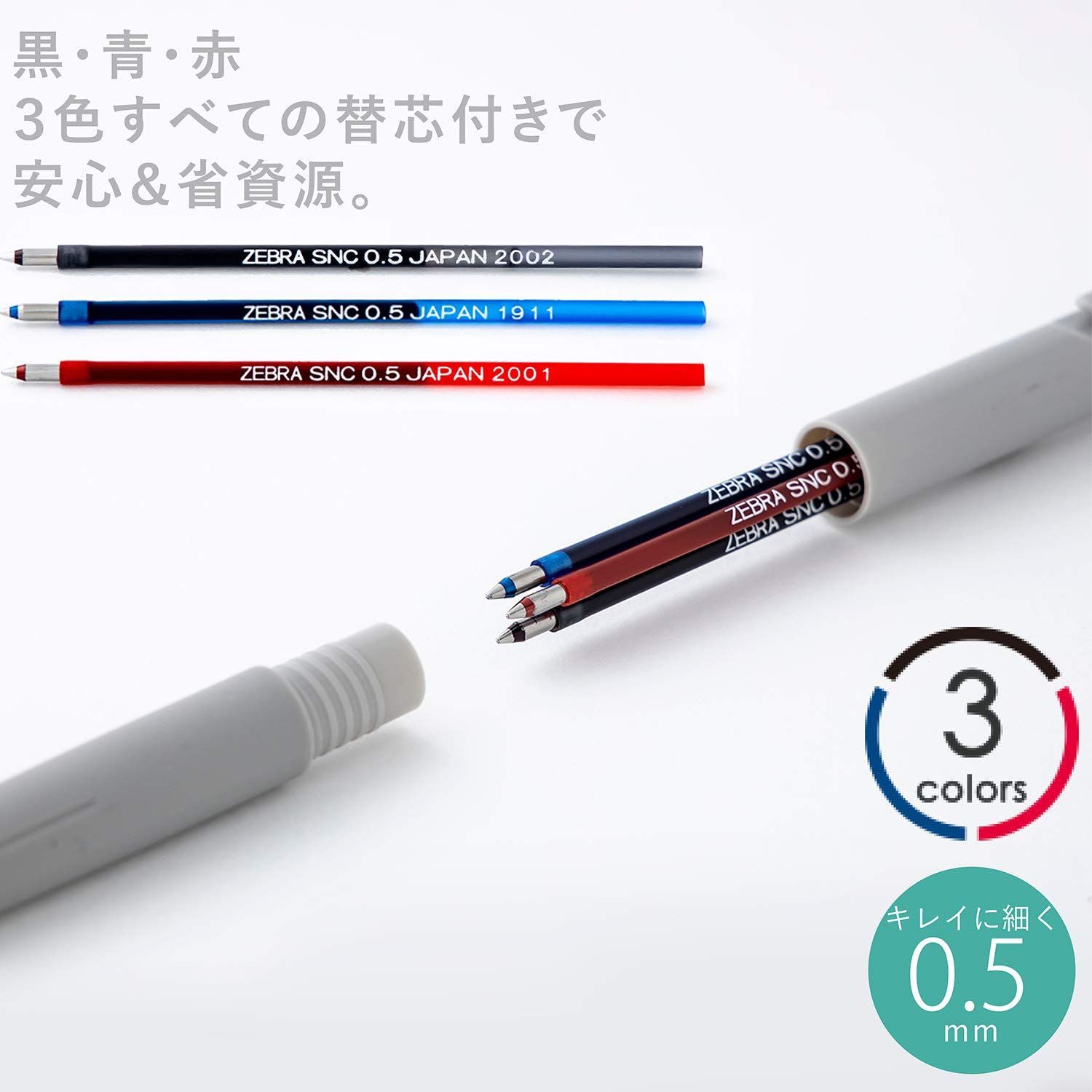 hana出品　採点ペン３種セット【新品未使用】 hana様専用出品 採点ペン3種セット【新品未使用】 - メルカリ