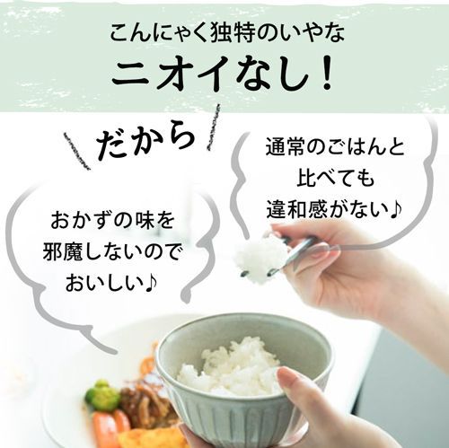 置き換え ダイエット