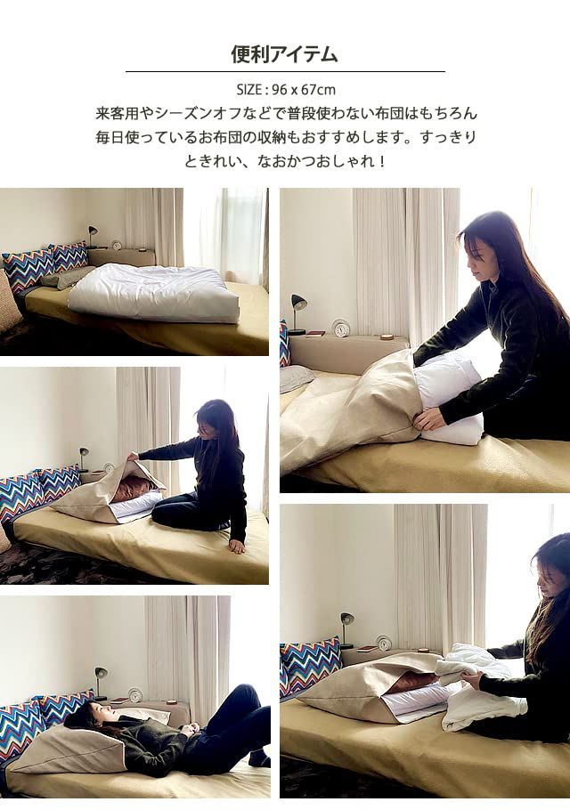 押し入れ収納b269set With
