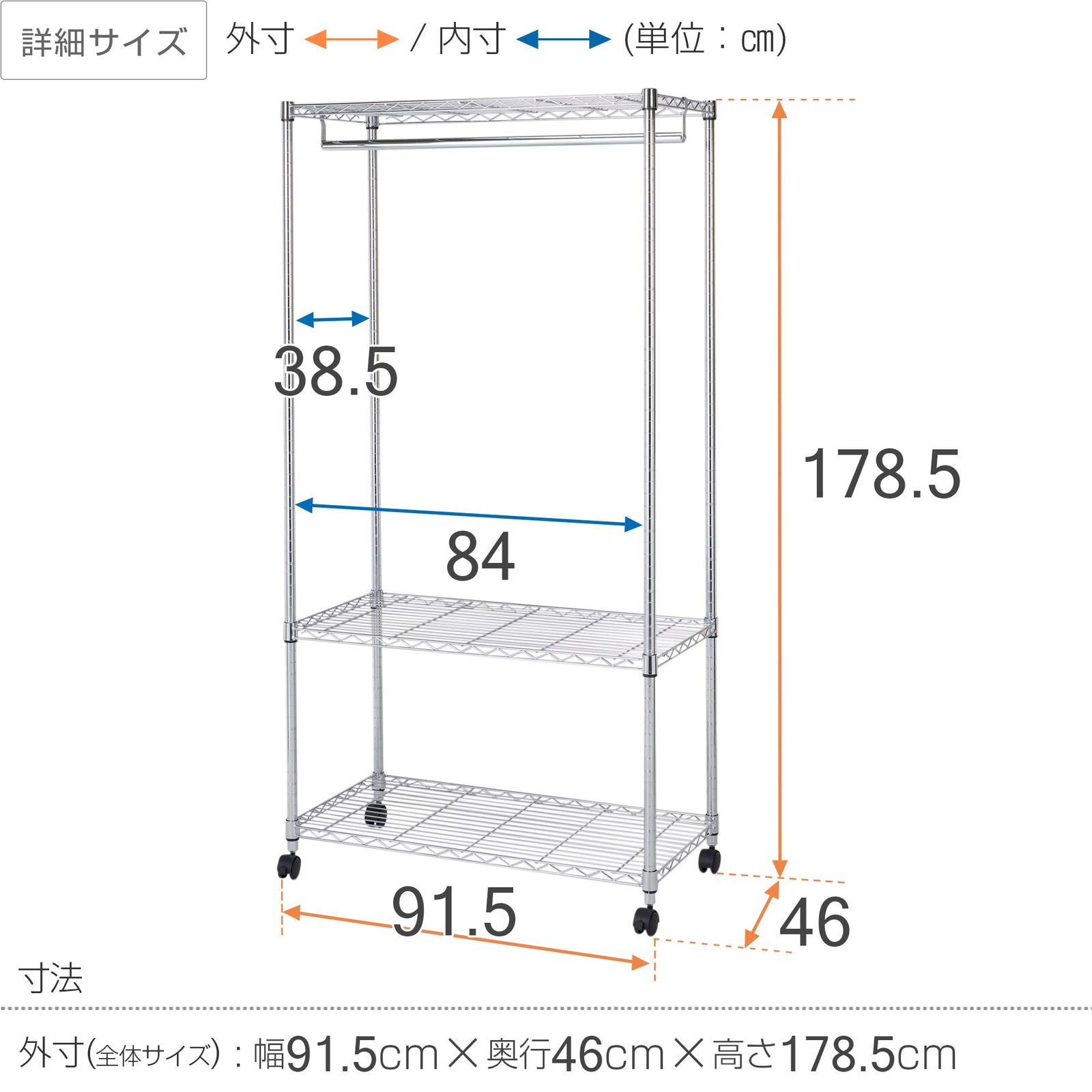 幅90×奥行46×高さ179.5cm ワードローブ