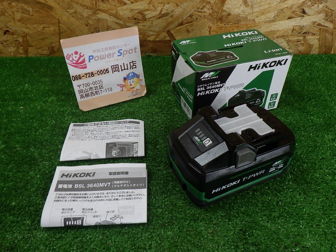 エプソン第10世代Core i5-10500/メモリー8G/500G/win11