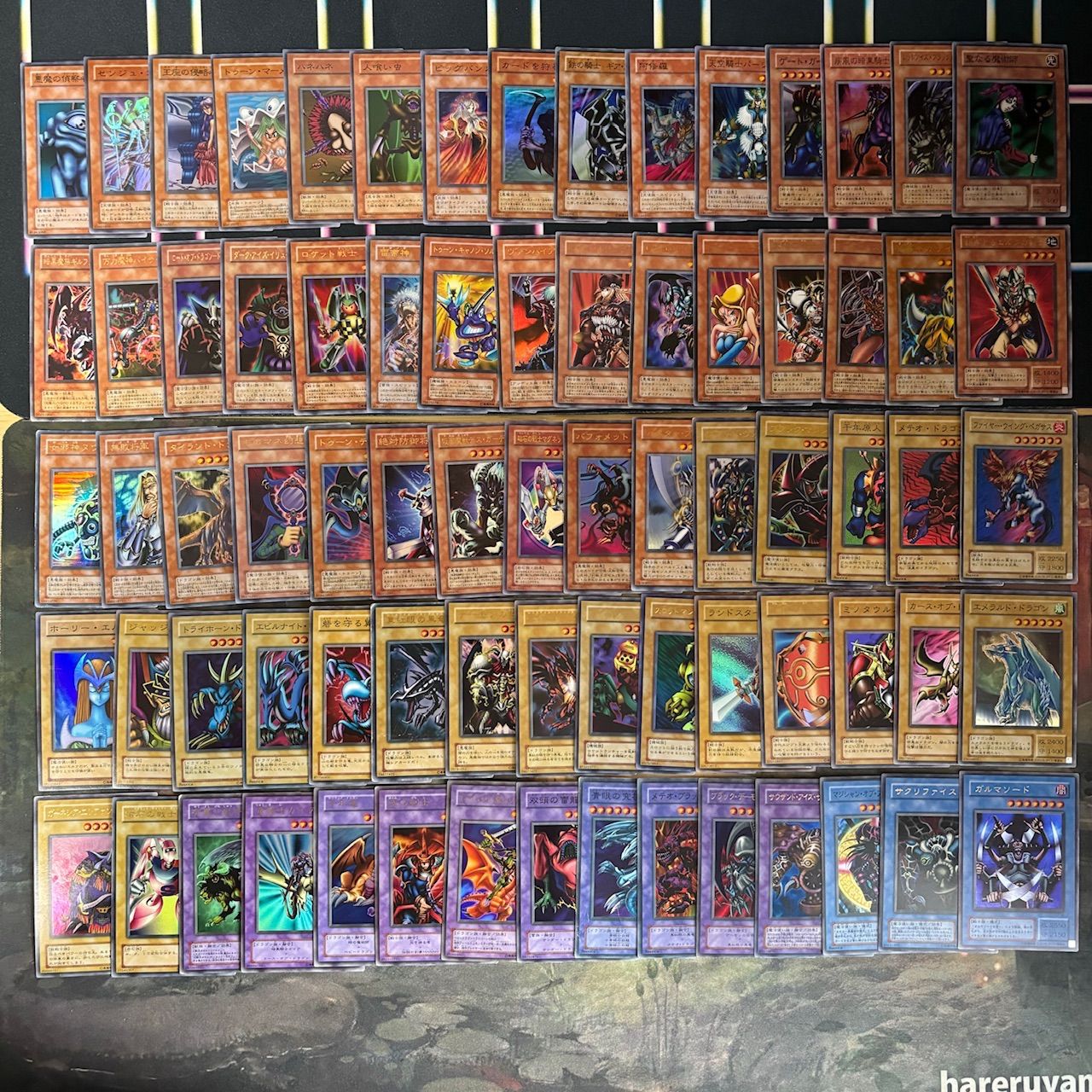 2期 ウルトラレア スーパーレア 75枚 まとめ 遊戯王 被り無し