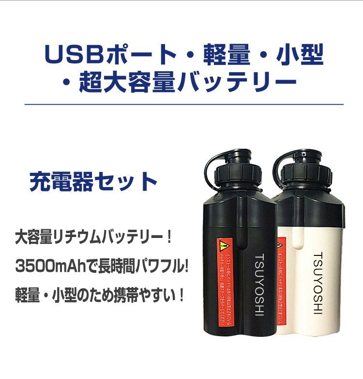 電動リール用リチウムバッテリー 3500mAh ダイワ＆シマノ対応 迅速な