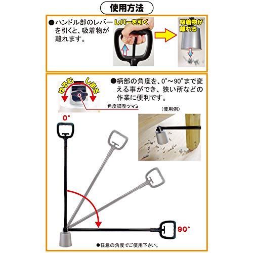 在庫処分】パオック(PAOCK) SSPOWER(エスエスパワー) ハンドマグネット