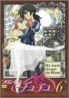 プリンセスチュチュ 6 six DVD
