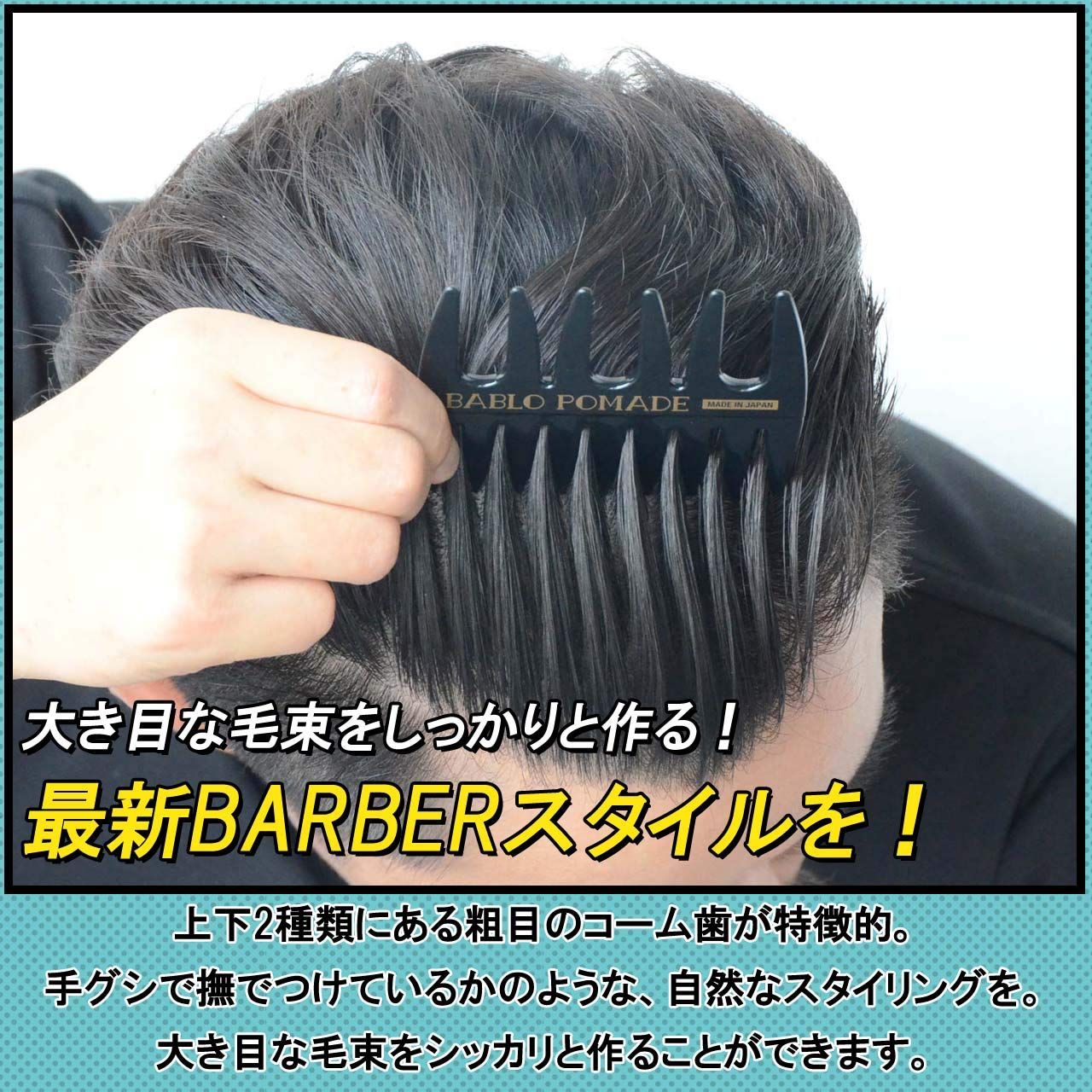 数量限定』粗目 メンズ男性 櫛 ヘアケア メッシュコーム（緑） スタイリング ポマード バーバー床屋 バブロ - メルカリ