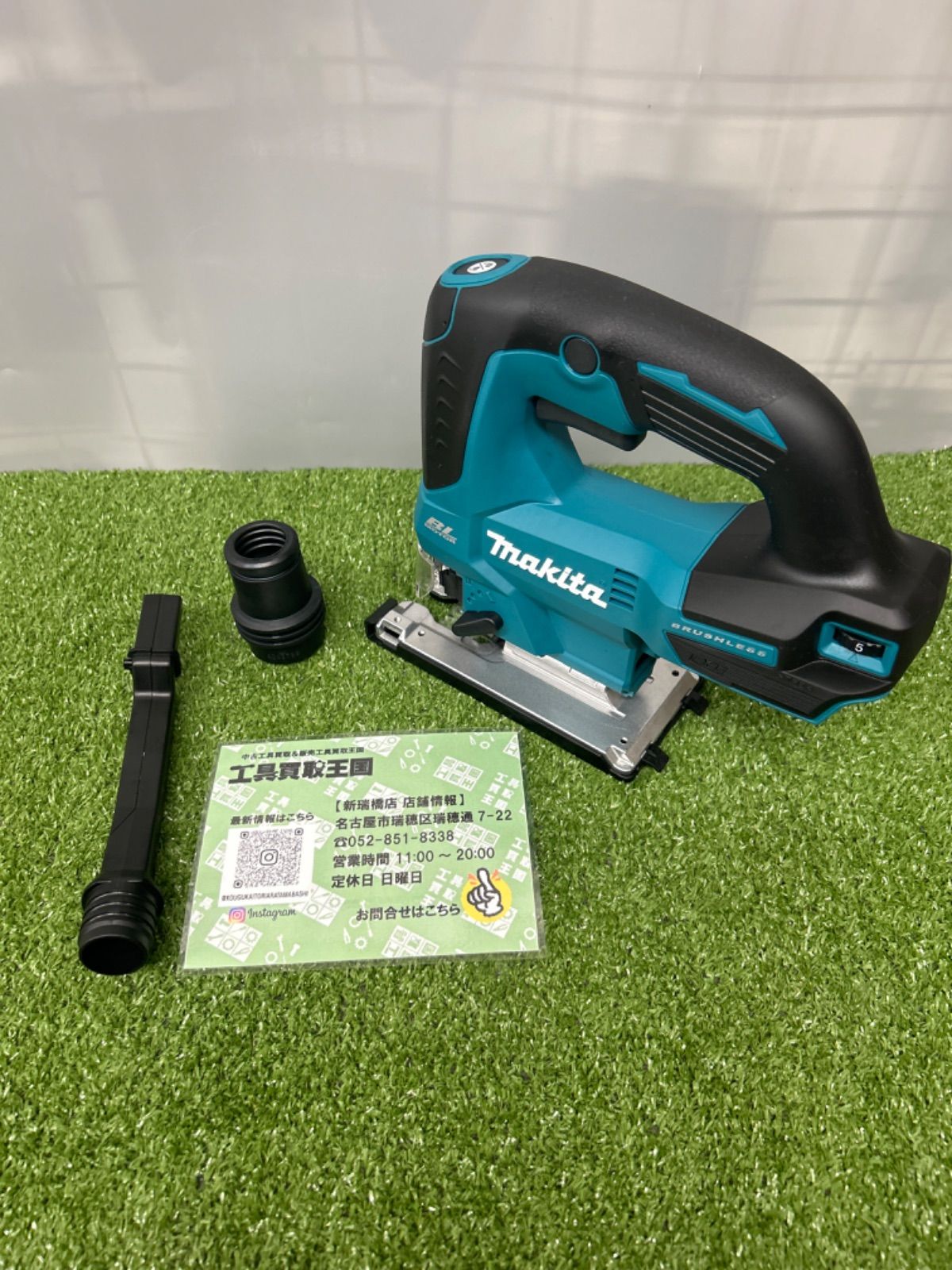 makita