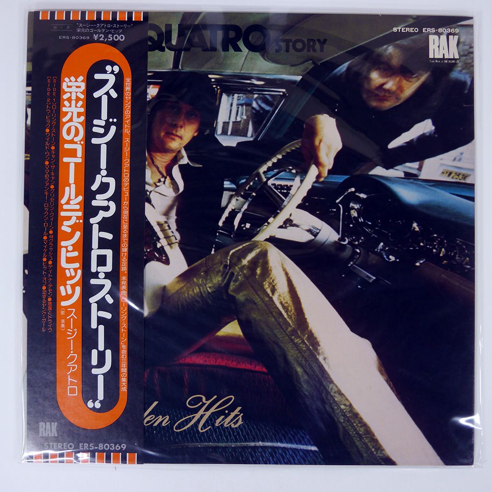Amazon.co.jp: グレイテスト・ヒッツ - スージー・クアトロ