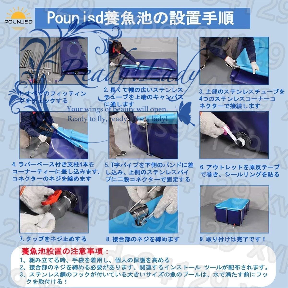 フレームプール
