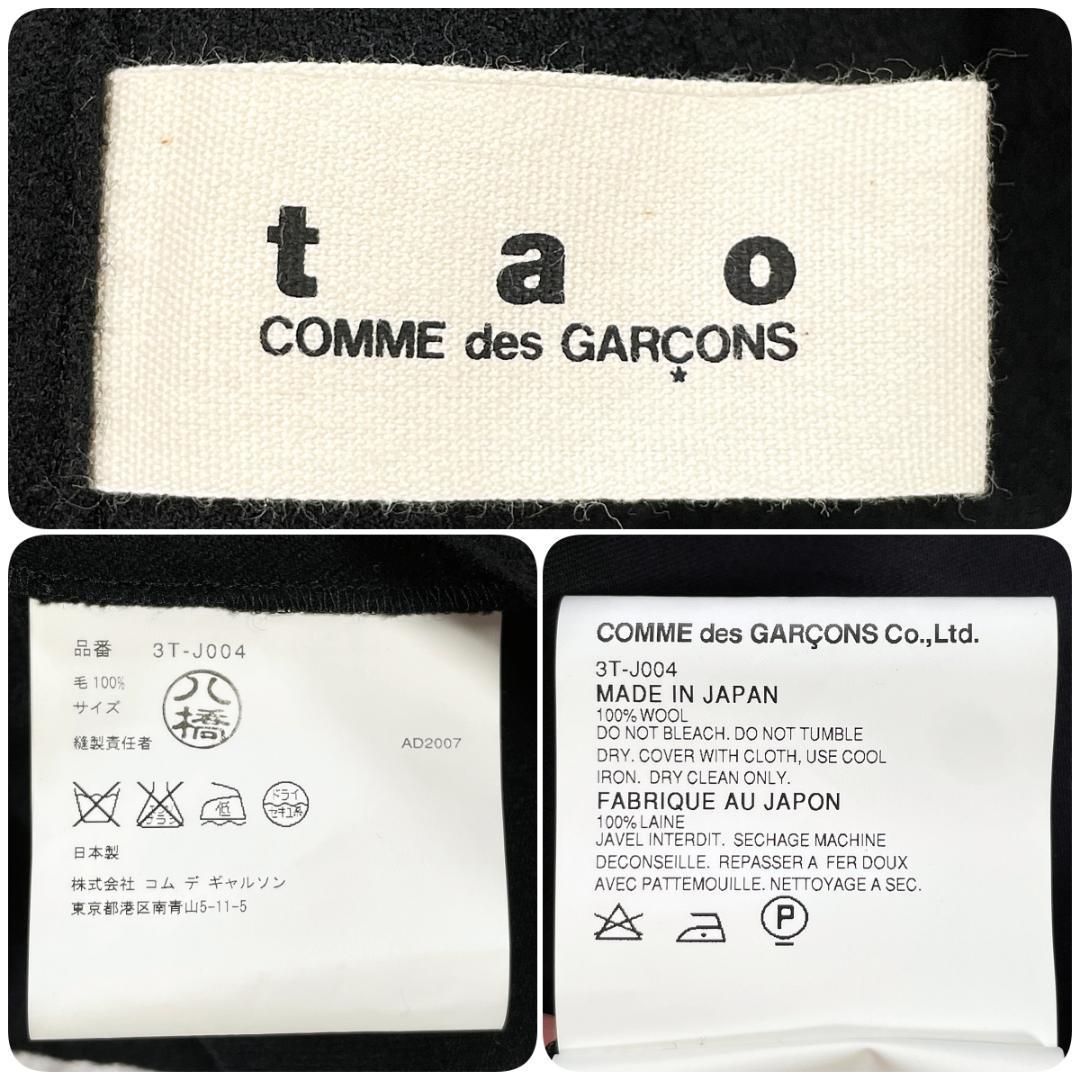 極美品✨ TAO コムデギャルソン ブルゾン ショート丈 ジップアップ ブラック コムデギャルソンCOMME des GARCONS パッド貼り付けデザイン