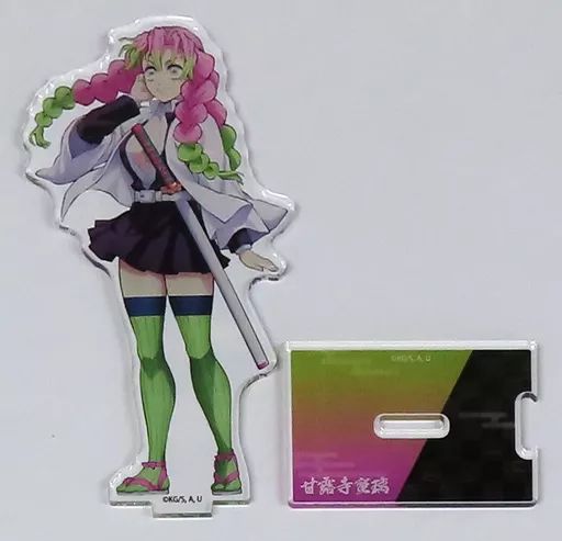 鬼滅の刃 甘露寺蜜璃 過去グッズ まとめ売り アクリル系 ufotable on X: 