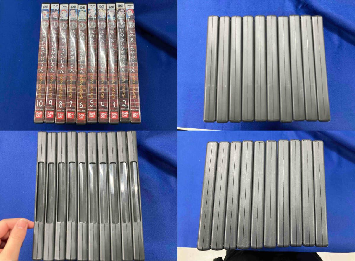 DVD [全10巻セット]私のあしながおじさん 1~10 ※ディスクの表側に