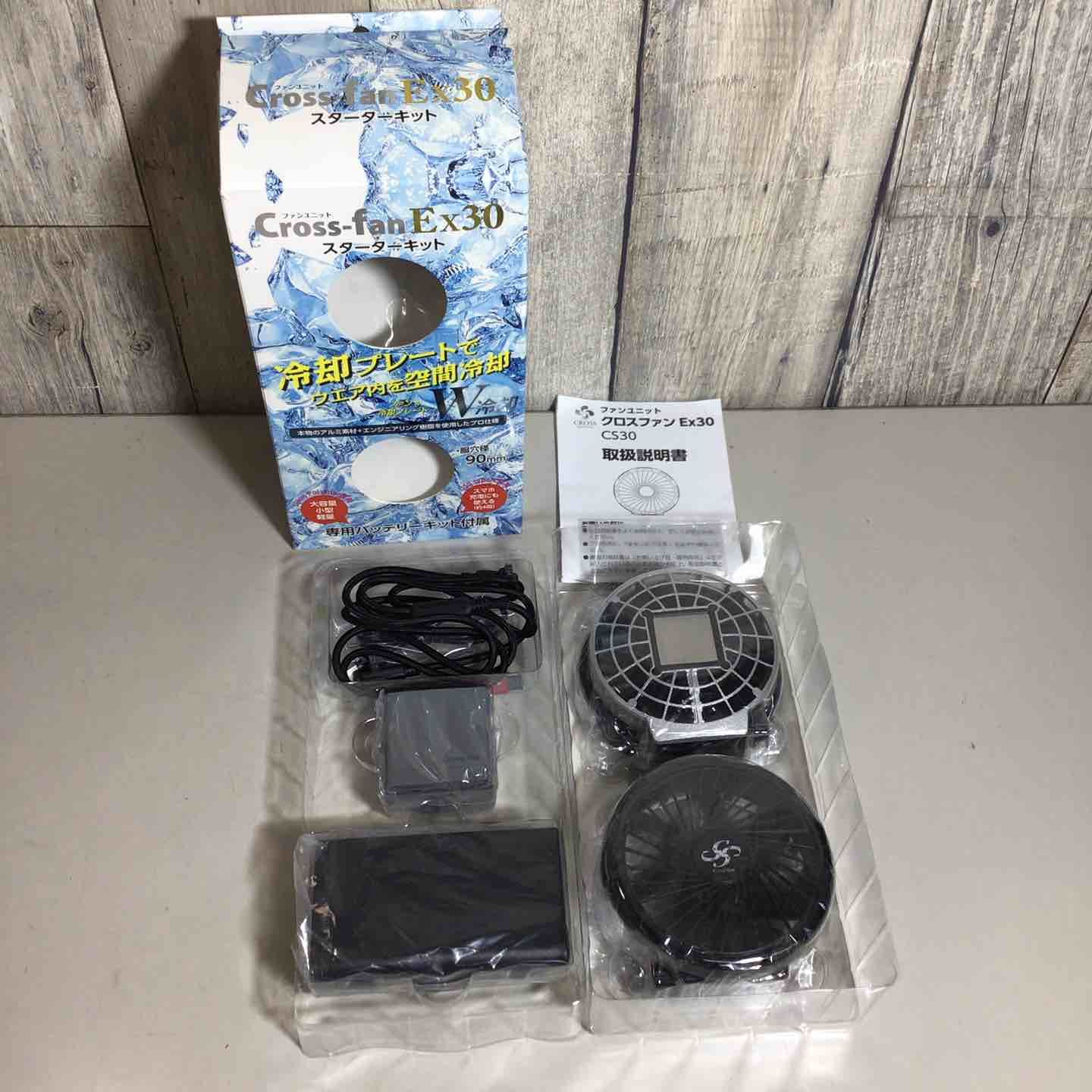 Cross fan Ex30 ペルチェプレート付き 空調ファンセット クロスファン スターターキット 戸田店