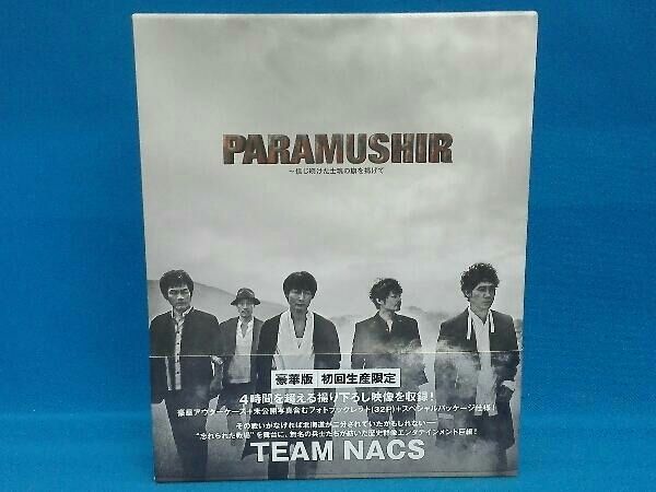 TEAM NACS 第16回公演 PARAMUSHIR~信じ続けた士魂の旗を掲げて