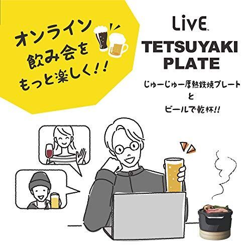 ドウシシャ 鉄焼プレート じゅーじゅー厚焼き 10cm 固形燃料 ブラック