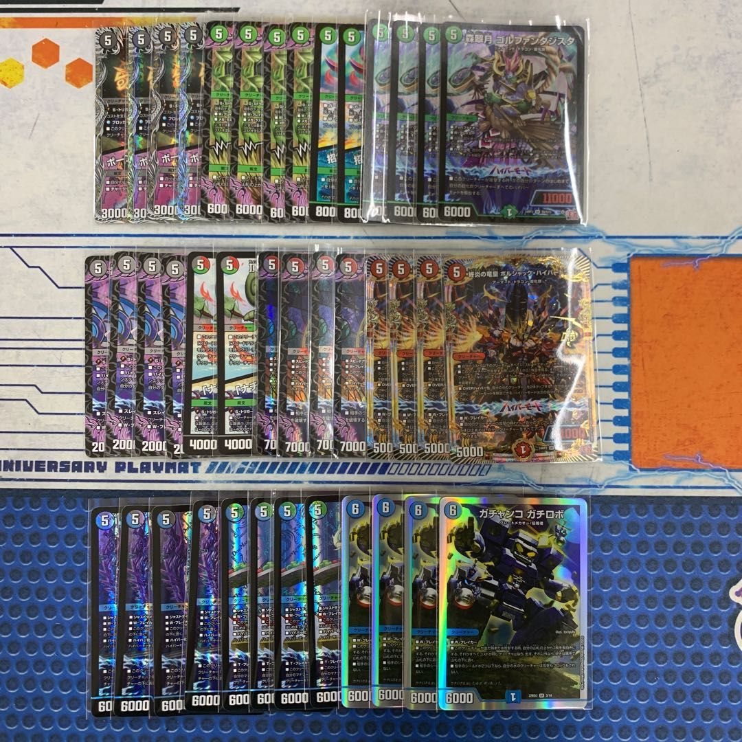 ζζ トレカ デュエルマスターズ ベイB セガーレ DM22RP1SP5/SP5