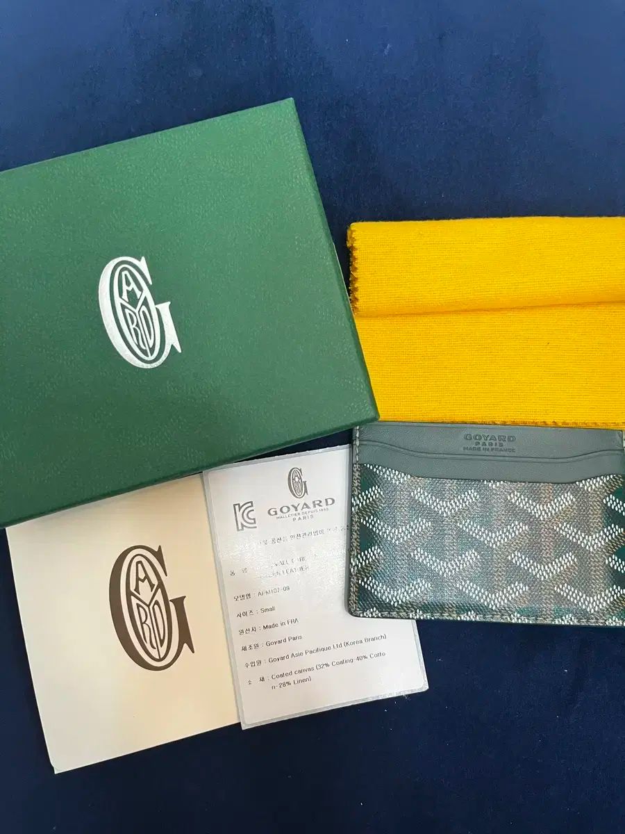状態 S クラス|フルコンポジション Goyard ゴヤール サン シュルピス カードウォレット グリーン