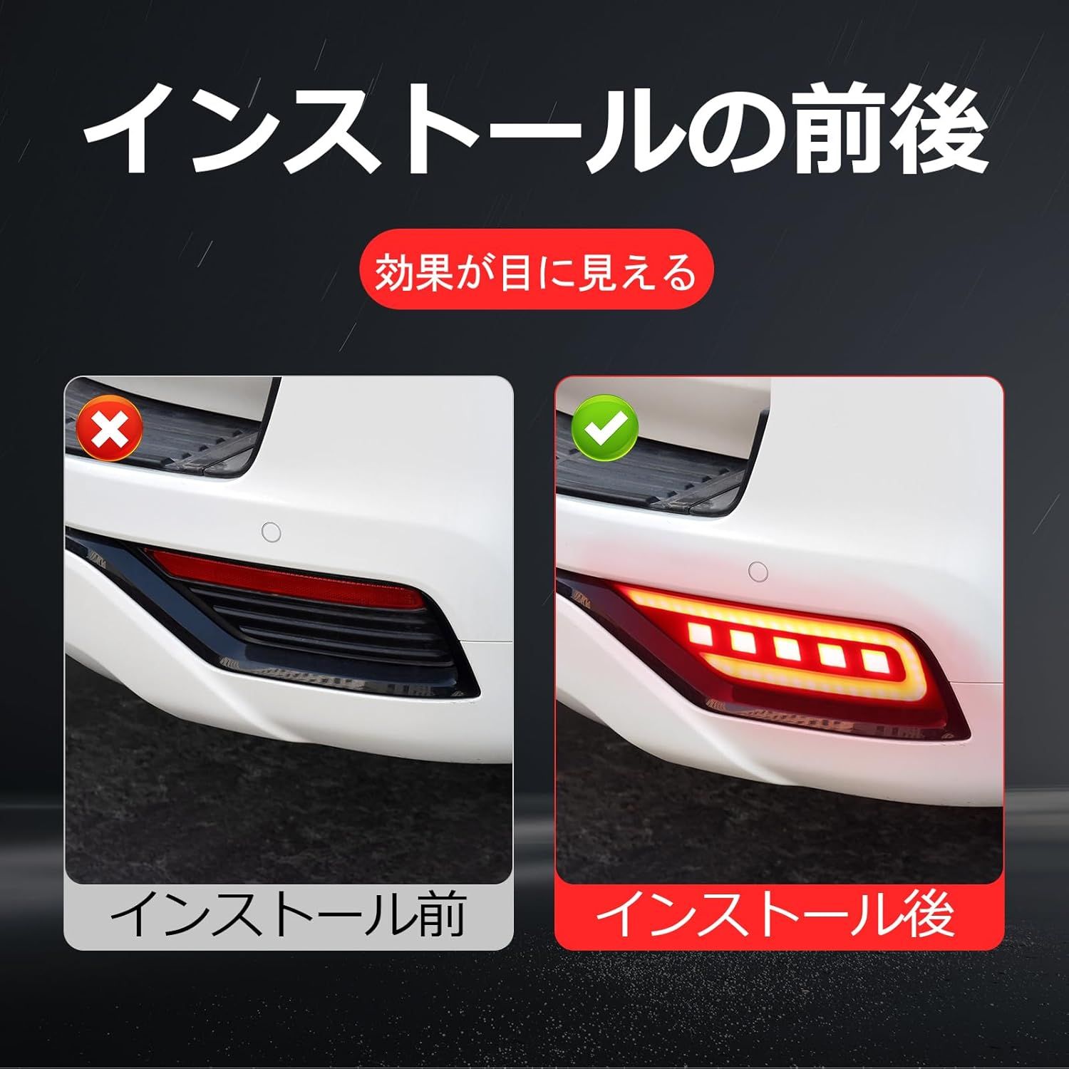 2021～ 2024年用 トヨタ ランドクルーザー300 リアフォグランプ 改造