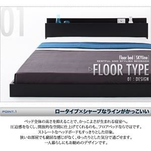 フロアベッド ダブル【Skyline】【スタンダードボンネルコイル