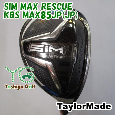 ユーティリティ テーラーメイド SIM MAX RESCUE|KBS MAX85JP JP |S|22 126915