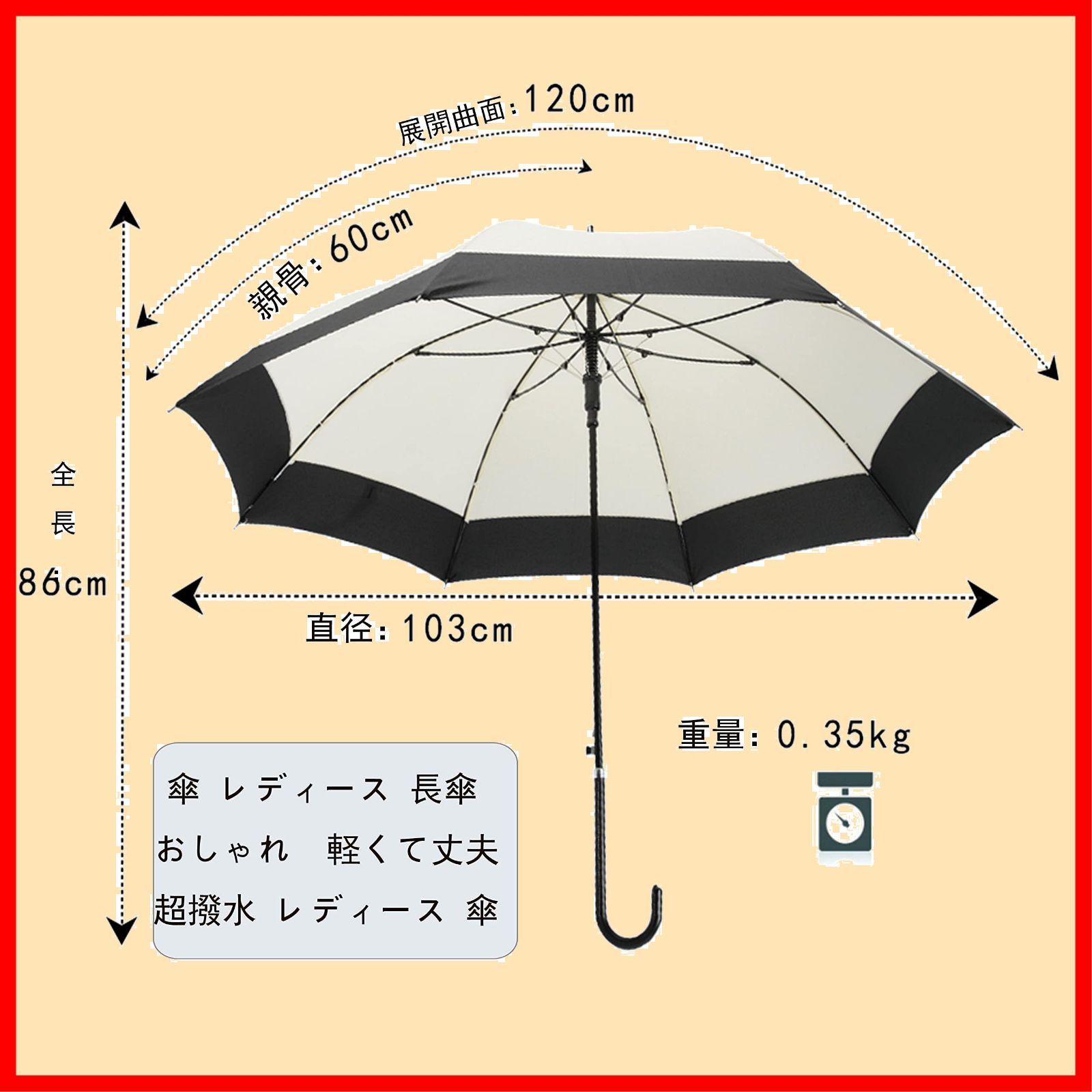 耐風 レディース