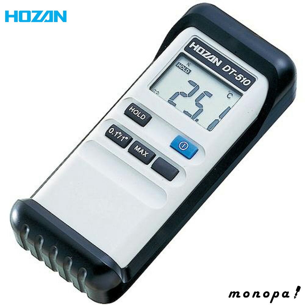 ホーザン HOZAN デジタル温度計 DT-510-TA