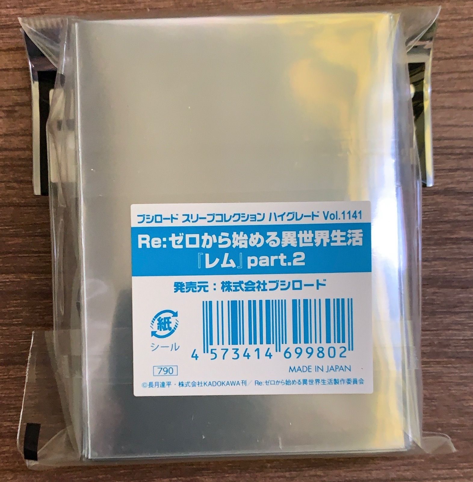 ブシロードスリーブ　Reゼロ　未開封5種セット ブシロードスリーブReゼロ未開封5種セット