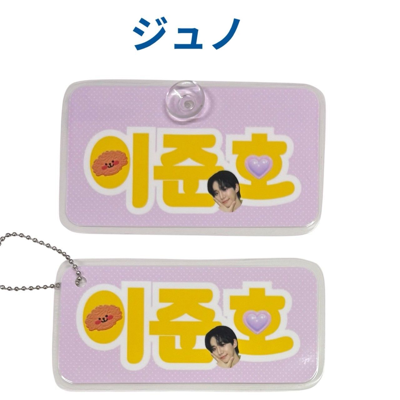 2PM ジュノ 3形態、2形態おまけ付きセット 2PM ジュノ 3形態、2形態おまけ