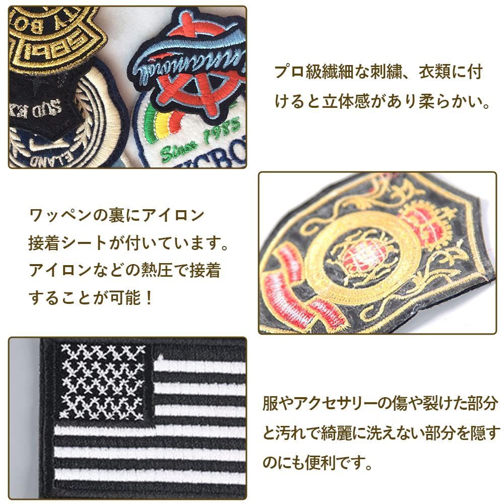ミリタリー刺繍パッチ8枚セット