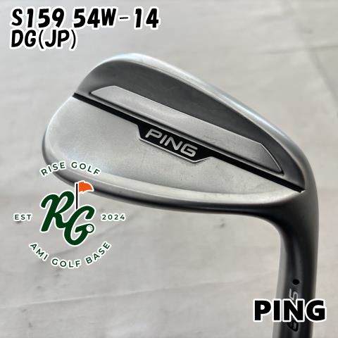 リアン様ご注文 中古】ウェッジ ピン S159 54W-14◇DG(JP)◇S◇54[3624]