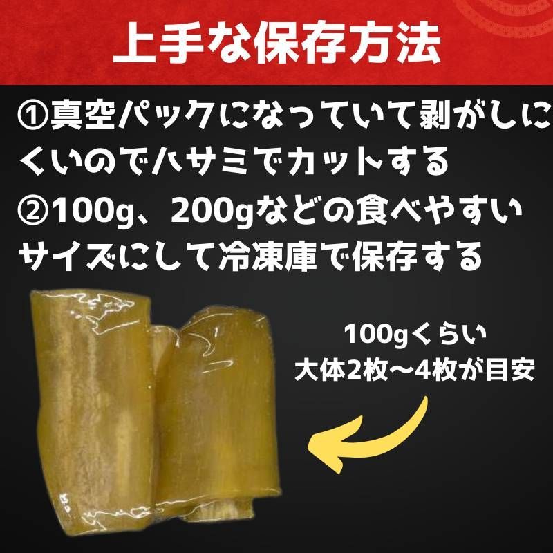 C級品 5kg