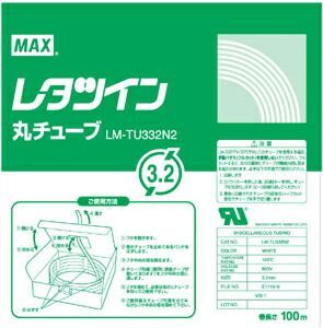 マックス チューブマーカー・レタツイン専用消耗品 LM90200 1巻