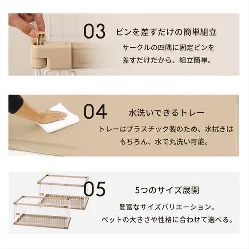 アイリスオーヤマ ウッディサークル